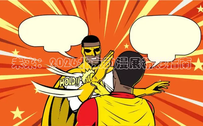 抖漫动漫APP官网下载