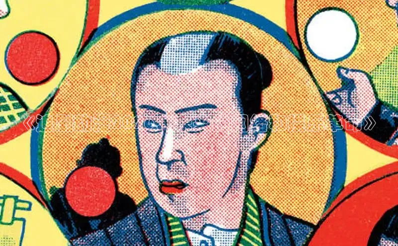 抖漫网站
